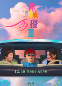 攸田最经典5部电视剧